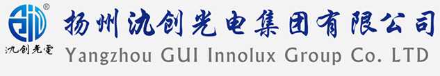 兴国县太阳能路灯厂家_兴国县高杆灯厂家_服务兴国县地区_扬州氿创光电集团有限公司